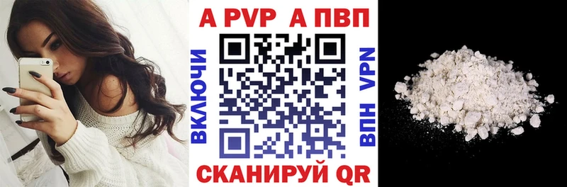 Купить наркотики сайты Покачи Кокаин  А ПВП  МЕФ  Псилоцибиновые грибы  Каннабис  ГАШ 