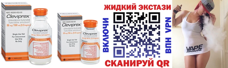 БУТИРАТ вода Покачи