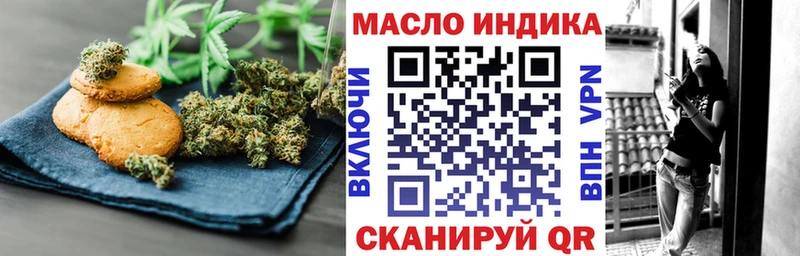 МЕГА как зайти наркошоп Покачи Canna-Cookies марихуана