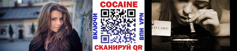 КОКАИН Эквадор  Покачи 