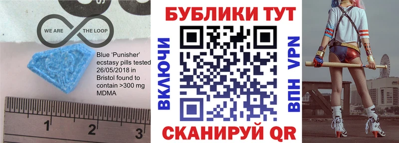 Экстази диски  Покачи 