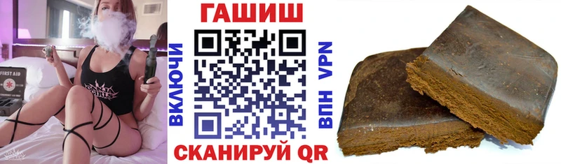 Гашиш гашик Покачи