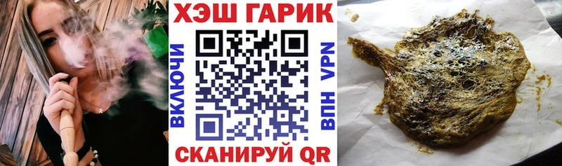 ГАШ Изолятор  Покачи 