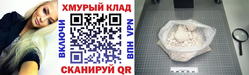 наркотики  Покачи  сайты даркнета клад  ГЕРОИН герыч 