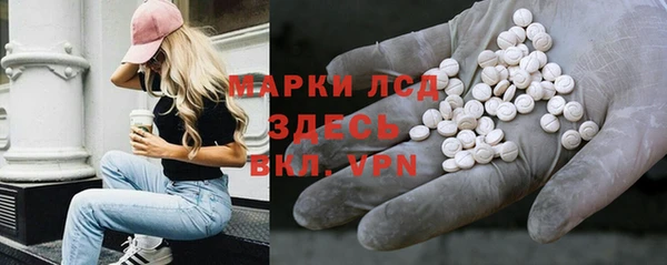 эйфоретик Вязьма