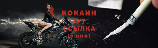 эйфоретик Вязьма