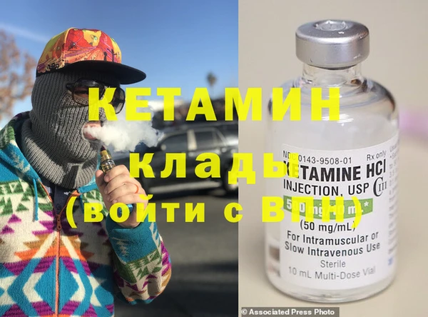 эйфоретик Вязьма