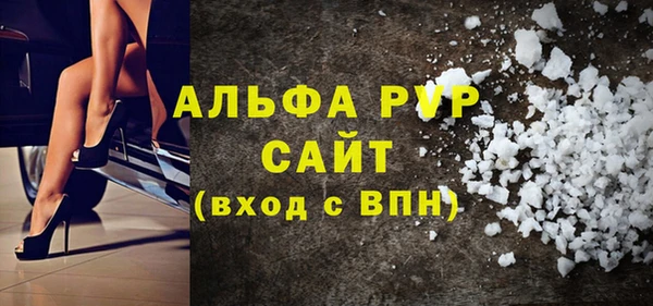 эйфоретик Вязьма