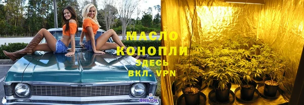 эйфоретик Вязьма