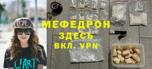 эйфоретик Вязьма