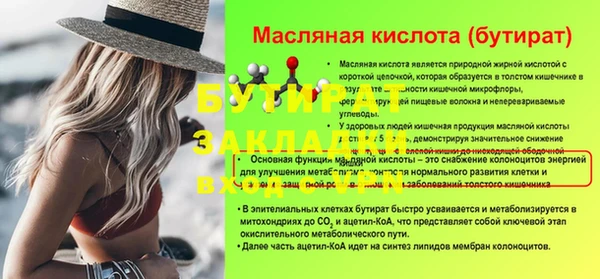 эйфоретик Вязьма