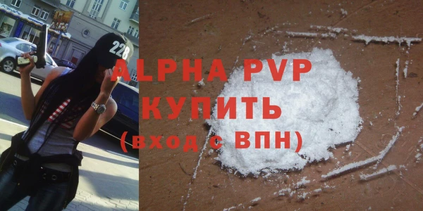 apvp Вязники