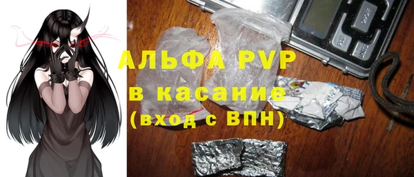 apvp Вязники
