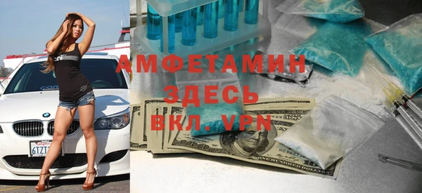 эйфоретик Вязьма
