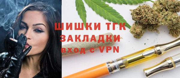 эйфоретик Вязьма