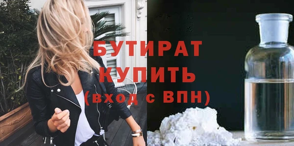 эйфоретик Вязьма