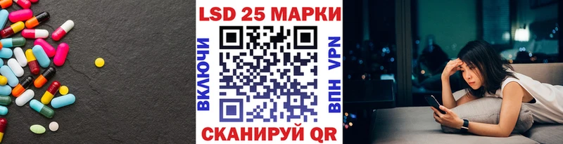LSD-25 экстази ecstasy  OMG зеркало  Покачи  купить наркотики цена 
