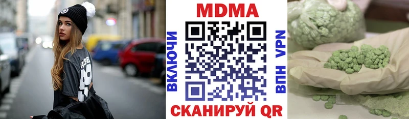 MDMA VHQ  сайты даркнета наркотические препараты  Покачи 