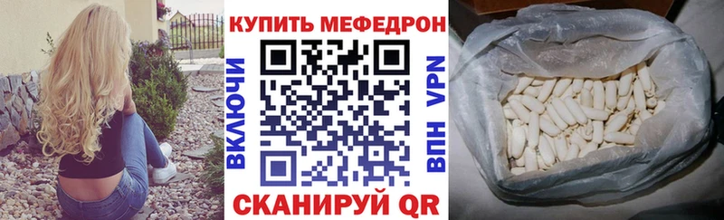 продажа наркотиков  Покачи  Меф VHQ 