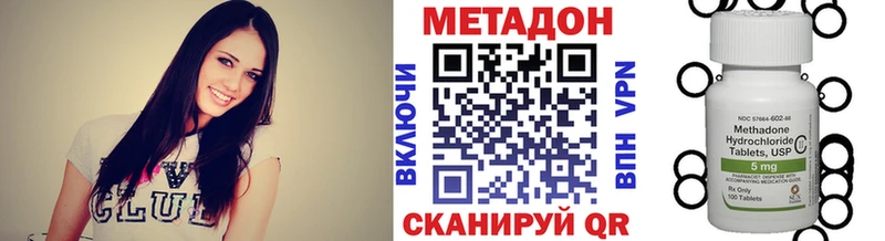МЕТАДОН VHQ  Покачи 