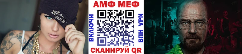 МЕТАМФЕТАМИН пудра  даркнет сайт  Покачи 