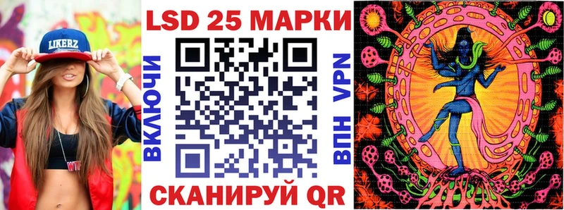 купить наркоту  Покачи  Марки 25I-NBOMe 1,8мг 