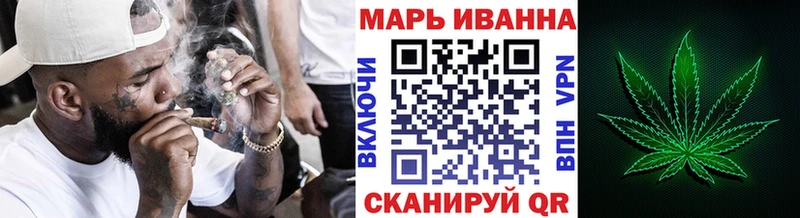МАРИХУАНА семена  Покачи 